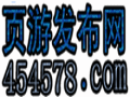 网页游戏发布网